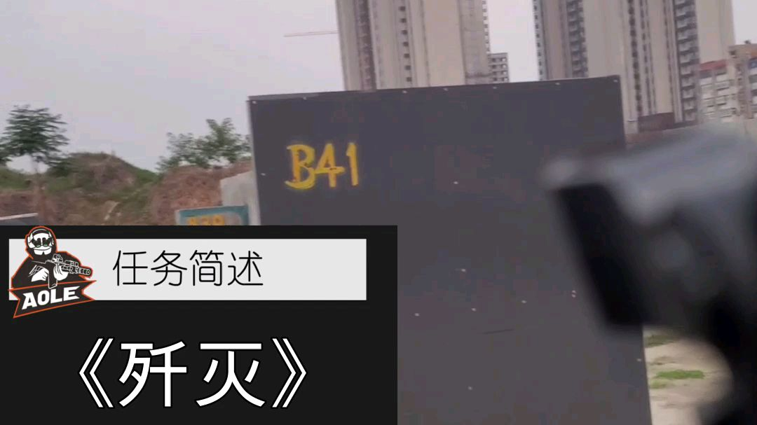 水弹游戏第一视角(郑州奥乐运动)